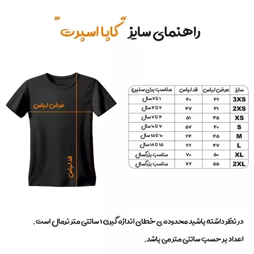 ست چهار رتکه لباس ورزشی مدل اینترمیامی مشکی