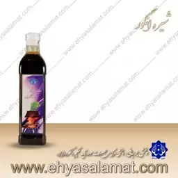 شیره انگور خالص و کاملا طبیعی احیا سلامت با طعم عالی (دکتر روازاده) 