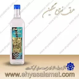 عرق نعناع دو آتیشه خالص و طبیعی برند احیاء سلامت (مورد تایید حکیم دکتر روازاده) 