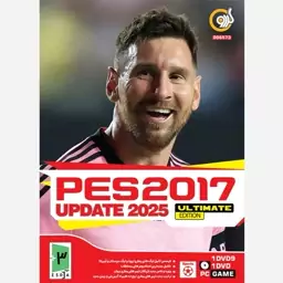 PES 2017 اپدیت2025 