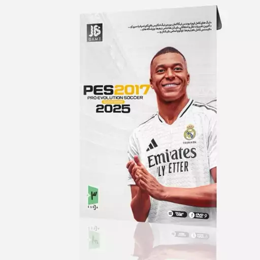 Pes 2017 آپدیت 2025