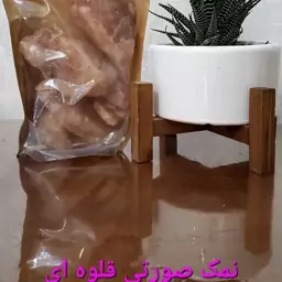 سنگ نمک صورتی هیمالیا 