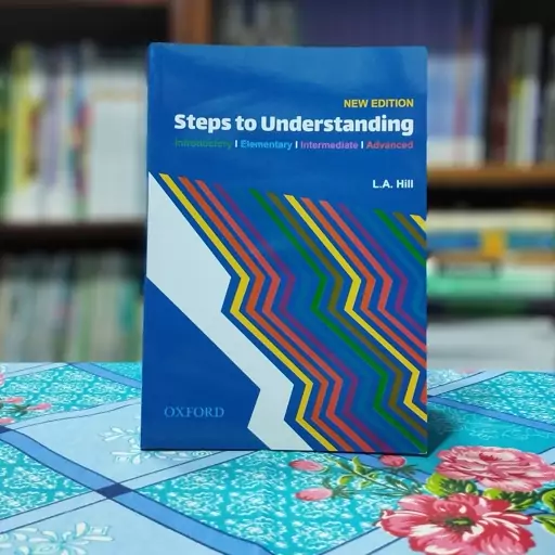 Steps to understanding Oxford  (کتاب زبان درک مطلب آکسفورد)