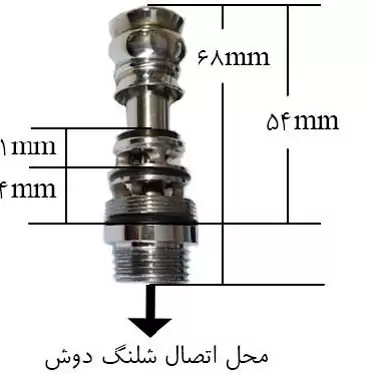 سوپاپ دوش شیر اهرمی حمام