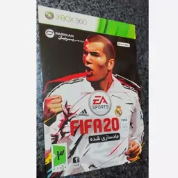 بازی Xbox 360 فیفا 20 ایکس باکس 360 fifa 20 xbox