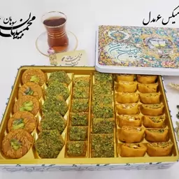 سوهان میکس 6مدل ،700گرم