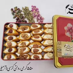 سوهان رولتی گزی(آجیلی)550 گرم