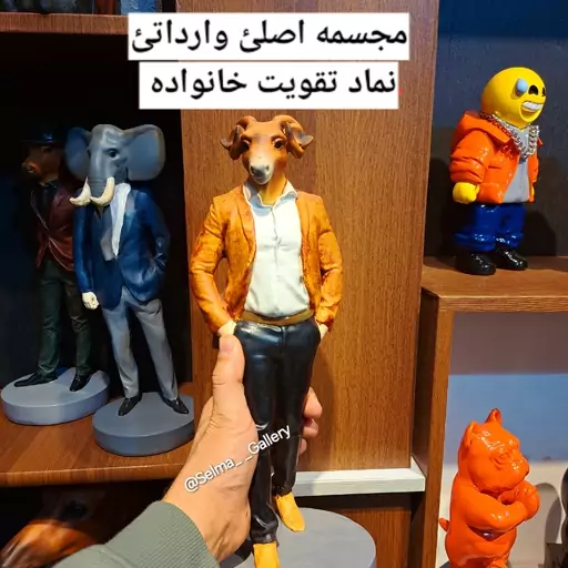 مجسمه قوچ وارداتی اصل مجسمه فایبرگلاس تندیس قوچ دکوراتیو استند فیگور قوچ ژنرال نماد خانواده مجسمه فروشی در کرج