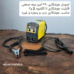 اینورتر جوشکاری 390 آمپر مینی  اسمارت هاردمن طرح آمریکایی 