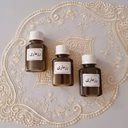 روغن رزماری درجه یک (ریزش مو پرپشت کننده مو تقویت مژه و ابرو تقویت ریش و سبیل)