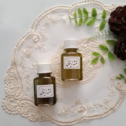 روغن بنفشه زیتونی ارزان فروش در مشهد