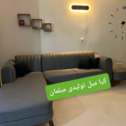 مبل ال ترند سال مبلمان