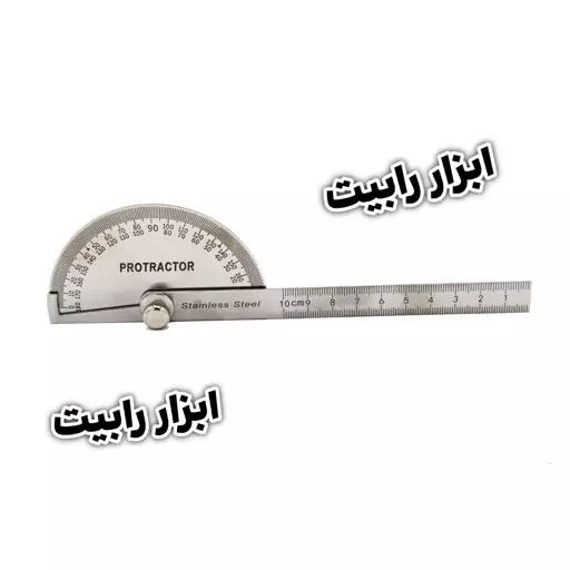 خط کش نقاله استیل