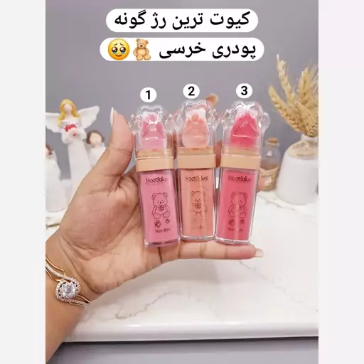 رژ گونه پودری هلو برند موکالره