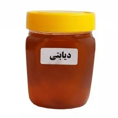 عسل دیابتی (نیم کیلویی)