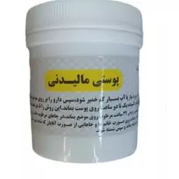 ضماد زیبایی پوستی مالیدنی هنا (حنا و نوره)