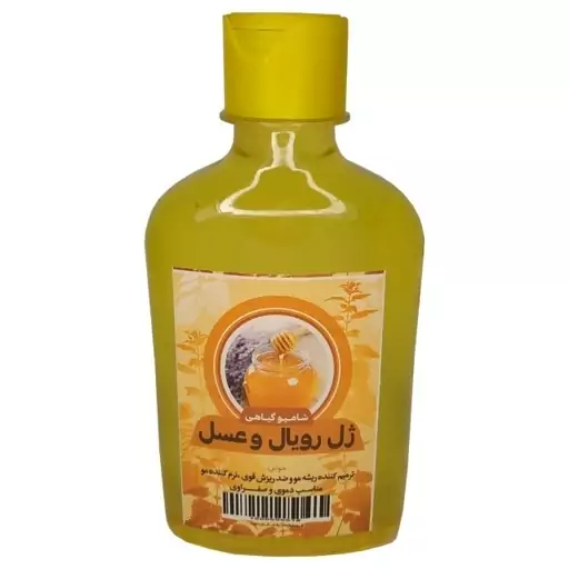 شامپو گیاهی عسل و ژل رویال اصل طهور ( نرم و درخشان کننده مو )