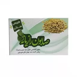 صابون گیاهی رازیانه ( صابون تخصصی بانوان )