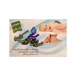 صابون گیاهی کودک و بزرگسال ( مرطوب کننده  )