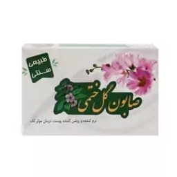 صابون گیاهی گل ختمی ارمغان سلامت