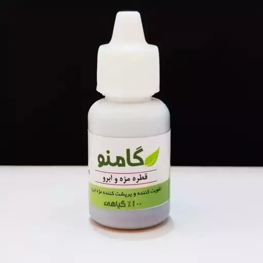 قطره تقویت مژه و ابرو گامنو