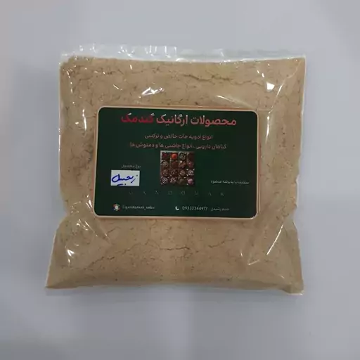 زنجبیل 100 گرمی گندمک