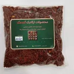 پول بیبر 100 گرمی گندمک