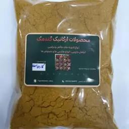 ادویه کاری اعلاء 100 گرمی گندمک 