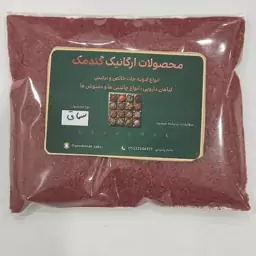 سماق 100 گرمی گندمک 