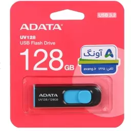 فلش 128 گیگ adata با usb3.2 و گارانتی مادام العمر شرکت اونگ(ارسال رایگان)