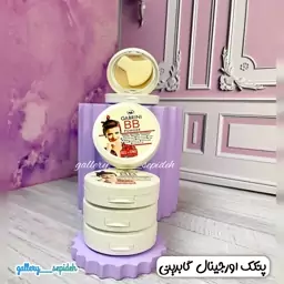 پنکک گابرینی ( کاور عالی و بافت سبک )