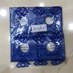 رنگ مکعبی شمع دارینا(یک مکعب 4 سانتی)آبی شب نما