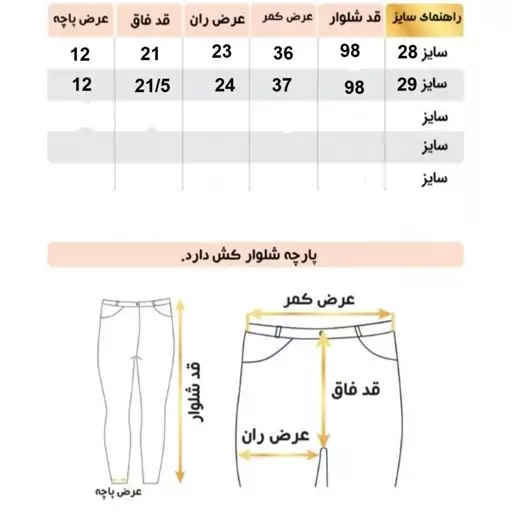 شلوار جین کشی وارداتی زنانه کد 07