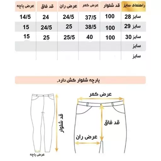 شلوار جین کشی وارداتی زنانه کد 44