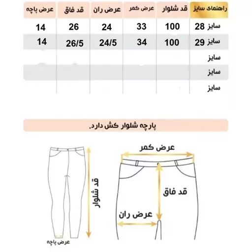 شلوار جین کشی وارداتی زنانه کد 15