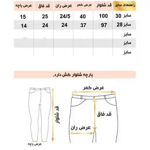 شلوار جین کشی وارداتی زنانه کد 42