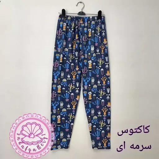 شلوار گیاهی طرح کاکتوس سرمه ای زنانه و دخترانه فری سایز از 38 تا 48