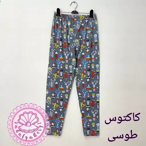 ست گیاهی طرح کاکتوس طوسی زنانه و دخترانه فری سایز از 38 تا 48