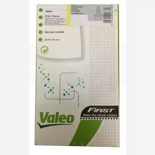 وایرشمع پراید انژکتور زیمنس والئو VALEO