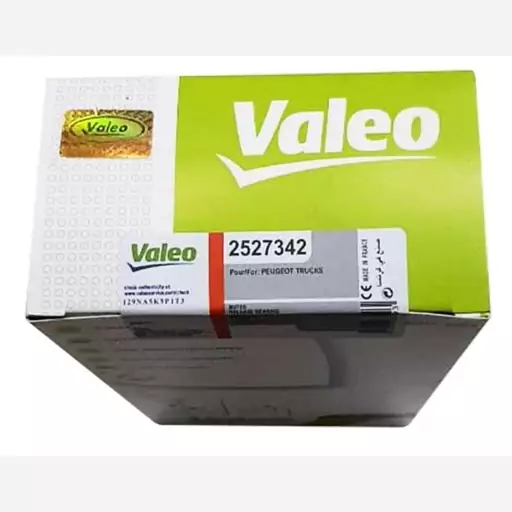 وایرشمع تیبا ساینا کوئیک والئو VALEO