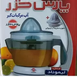 آب مرکبات گیر پارس خزر اصل با گارانتی 