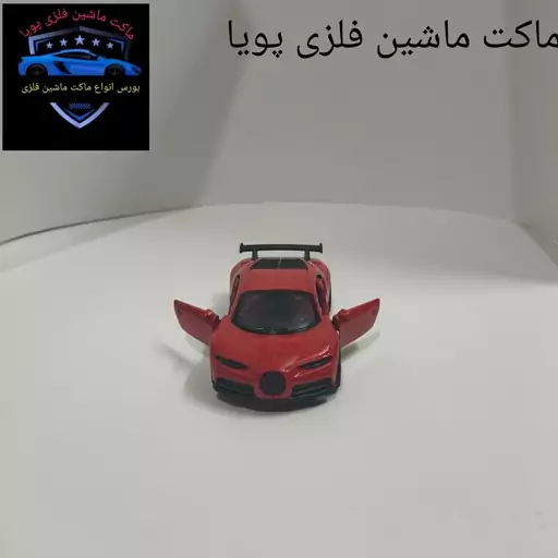 ماکت ماشین فلزی بوگاتی رنگ قرمز