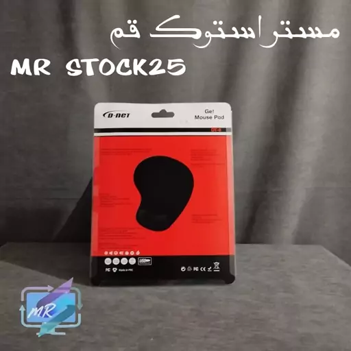 پد موس طبی دی نت مدل DT-8 (پس کرایه)