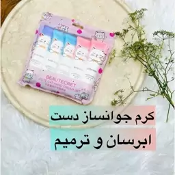 کرم آبرسان و مرطوب کننده لامفیس