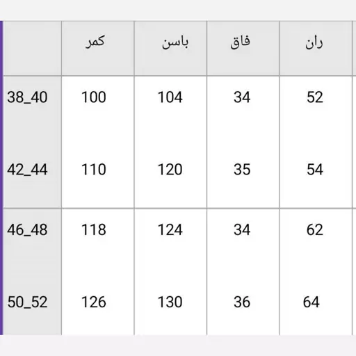 شلوار کارگو 1117