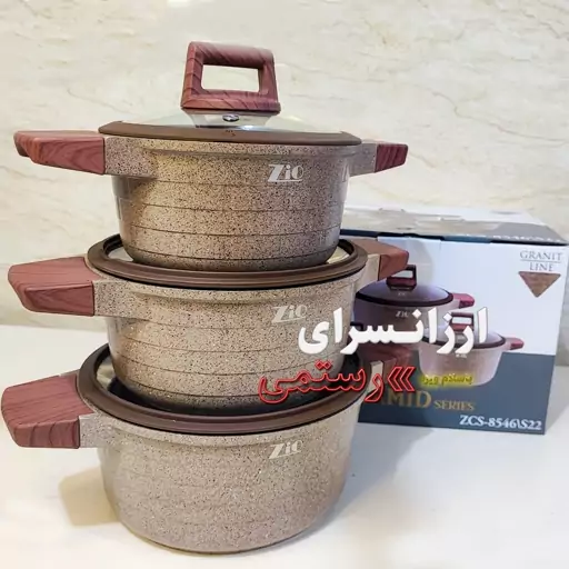 سرویس قابلمه زیو سری پیرامید 6 پارچه  Pyramid ZCS-8456S22 کرمی