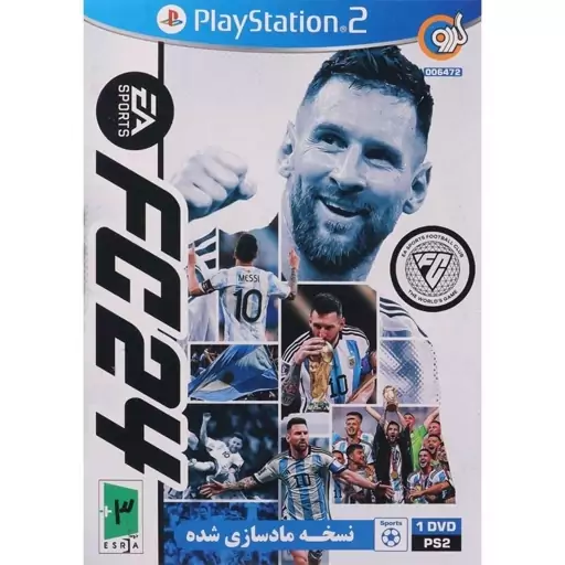 بازی FC24 مخصوص Playstation 2