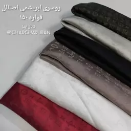 روسری مجلسی ابریشمی لمه دار اصل در رنگ و طرح جذاب روسری براق مجلسی روسری ژاکارد ابریشم اصل روسری سفید روسری مجلسی آبی 