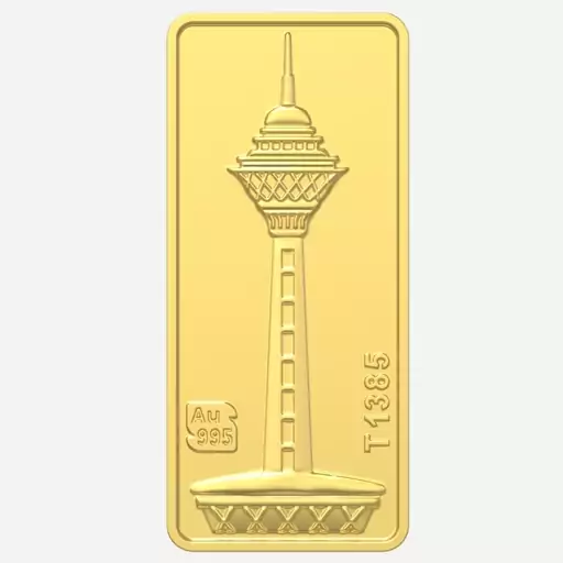 شمش طلای 24 عیار طرح برج میلاد 600 سوت