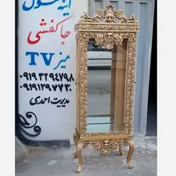 بوفه منبتی آهویی 